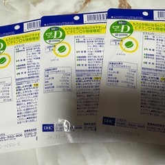 ビタミンD サプリメント　90日分の画像