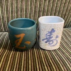 湯呑み お寿司 有田焼 浅葱色 白色の画像