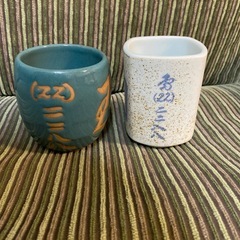 湯呑み お寿司 有田焼 浅葱色 白色の画像