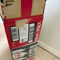 【無料】スーパードライ350ml缶（1ケース）の画像