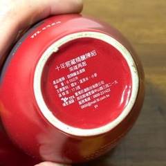 入手困難 レア TTL 台湾菸酒 大三國特展 紹興飄香 埔里酒 紹興酒の画像