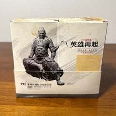 入手困難 レア TTL 台湾菸酒 大三國特展 紹興飄香 埔里酒 紹興酒の画像