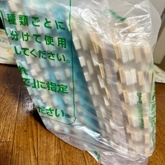 ベビー用品もらって下さいの画像