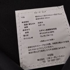 極上美品　定価1脚1万円以上　アイアンフレーム　天然木　高級　椅子　チェア　ダイニングテーブル　ダイニングチェアの画像