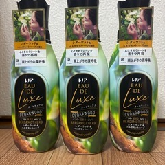 レノア　オードリュクス　シダーウッド&ベルガモットハーブ　3本