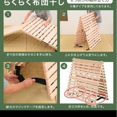 すのこ　セミダブルの画像