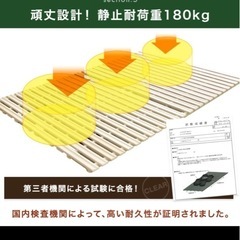 すのこ　セミダブルの画像