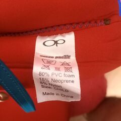 　OCEANS　PACIFIC　ライフジャケット　  フローティングベスト 　キッズ　子供の画像