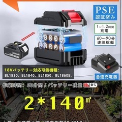 耕運機 家庭用 充電式耕うん機 (耕幅255mm/耕深220mm)2個4Ah電池の画像