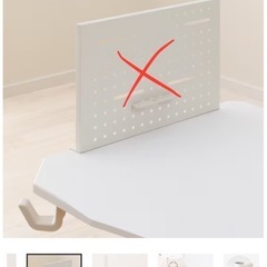 ニトリ　ゲーミングデスク　有孔パネルなしの画像