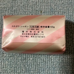 カネボウ　固形石鹸シャボン　9個の画像