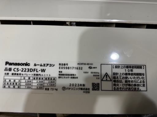 Panasonic　エアコン
