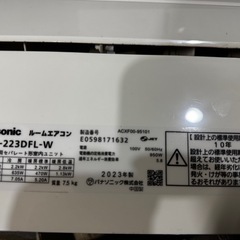 Panasonic　エアコンの画像