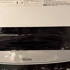 Haier 全自動洗濯機JW-C45D4.5kg 一人暮らしの画像