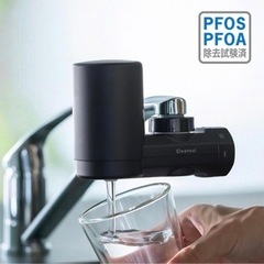 クリンスイ 浄水器 MD1-BK PFOS/PFOAマットブラッの画像