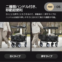 アウトドアワゴンの画像