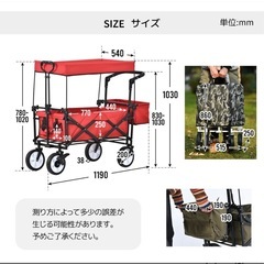 アウトドアワゴンの画像