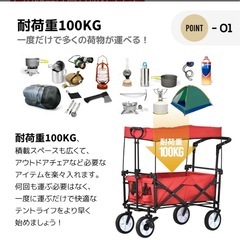 アウトドアワゴンの画像