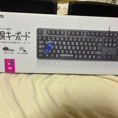 ELECOM 有線キーボード
の画像