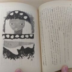 『だれにも見えないベランダ』安房直子　講談社文庫の画像