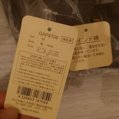 ショート丈エプロン/ベージュ3枚/コットン100%/ラップエプロンの画像