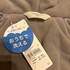 90サイズ　ダウン（アカチャンホンポ）の画像