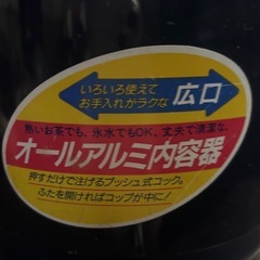 サーバーの画像