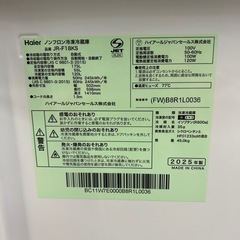 【引取】2025年製 175L Haierノンフロン冷凍冷蔵庫 JR-F18KSの画像