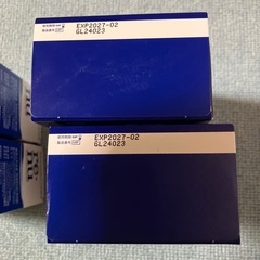 ボシュロレニュー　トライアルキット四つの画像