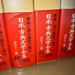 文学書ですの画像