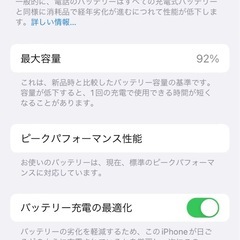 【最短取引可能な方】iPhone8 64GB SIMフリーの画像
