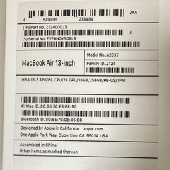 空箱　Mac Book Air 13 inch　マックブック　　シルバー　Appleの画像