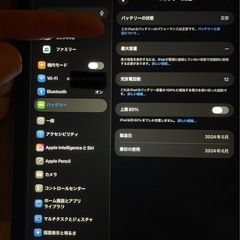 iPad Air6 128GB M2 Wi-Fiモデル
の画像