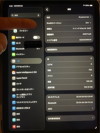 iPad Air6 128GB M2 Wi-Fiモデル
