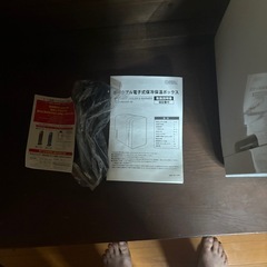 ポータブル電子式保冷保温ボックス
の画像