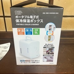 ポータブル電子式保冷保温ボックス
の画像