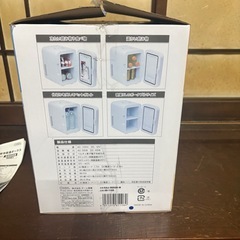 ポータブル電子式保冷保温ボックス
の画像