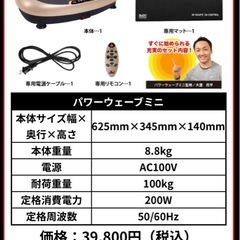 SALE❤️‍🔥振動マシン　ブルブルマシン　ダイエット　筋トレ　EMS　トレーニング　ボディスカルプチャーの画像