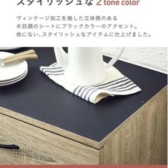 収納棚　幅60cmの画像