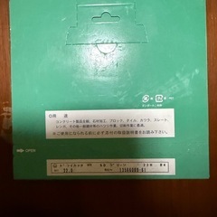 ダイヤモンドホイール、カッター２枚セットの画像