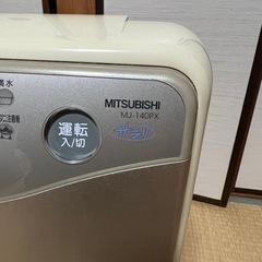 ☆お取引中☆　三菱　除湿機の画像