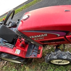 ヤンマートラクターke-50 の画像