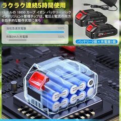 草刈り機 充電式 芝刈り機 充電式 コードレス 1.2kg軽量 低騒音 電動草刈り機 軽量 4種類替刃 18500RPM 伸縮式草刈り機 4000mAh大容量バッテリー2個 脱着式ホイール 90° 3段階で角度調整可能の画像