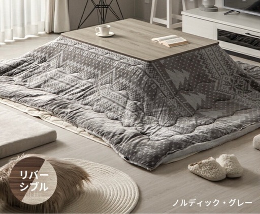 【取引完了♪】モダンデコ こたつ 120×80