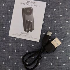 大容量モバイルバッテリー　40000mahの画像