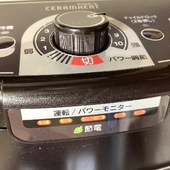 電気ストーブの画像