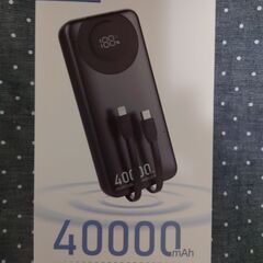 大容量モバイルバッテリー　40000mahの画像