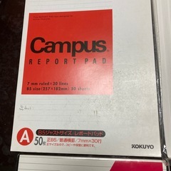 学生さんや勉強されている方にキャンパスノートまとめての画像