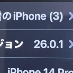 ②iPhone14PRO 256GBぱパープルの画像
