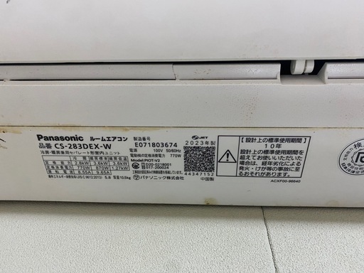 パナソニック製エアコン
